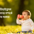 প্রচণ্ড গরমে বাচ্চার পানিশূন্যতা বেশ সাধারণ ঘটনা